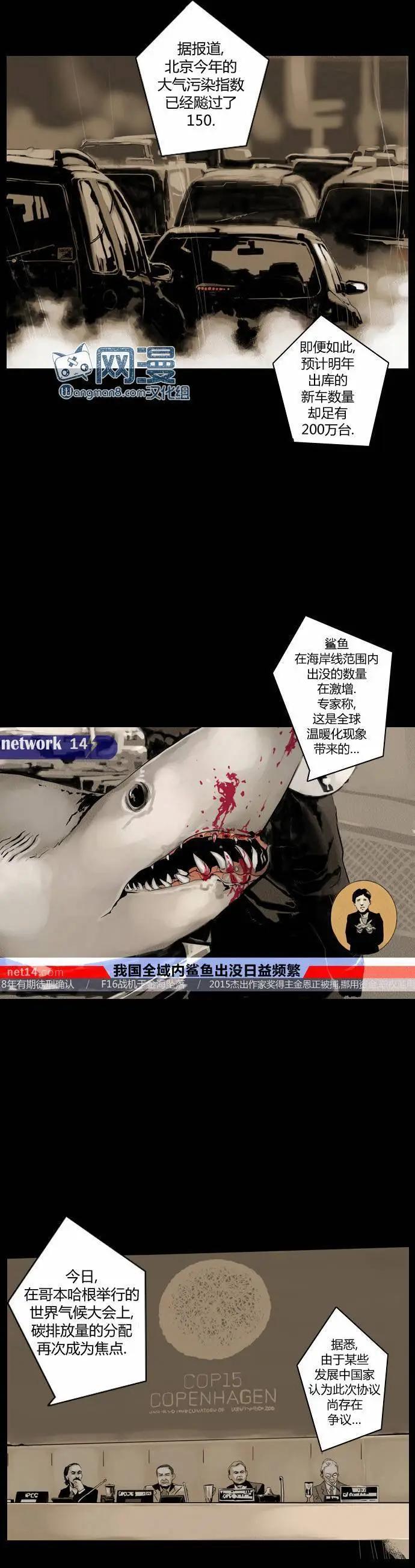 序章0