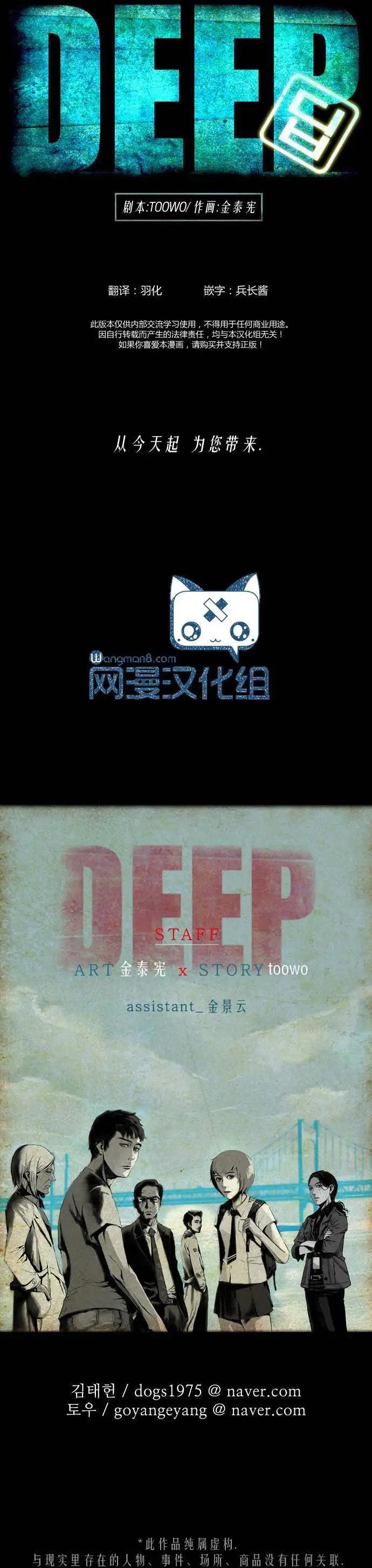 序章8