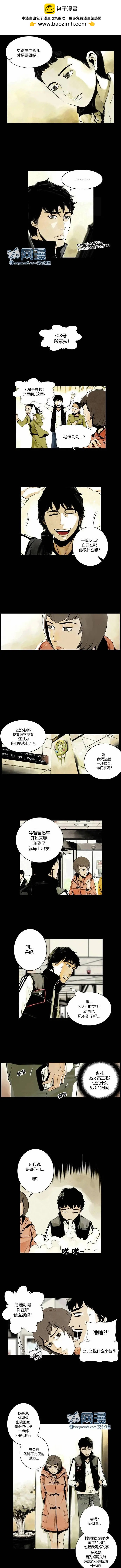 第03回2