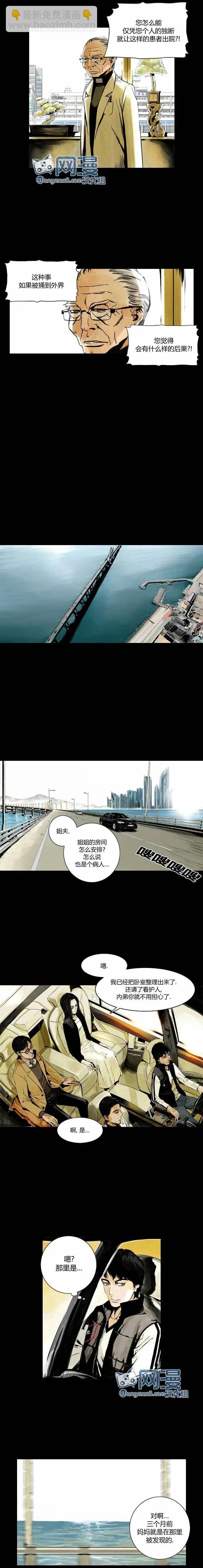 第03回6