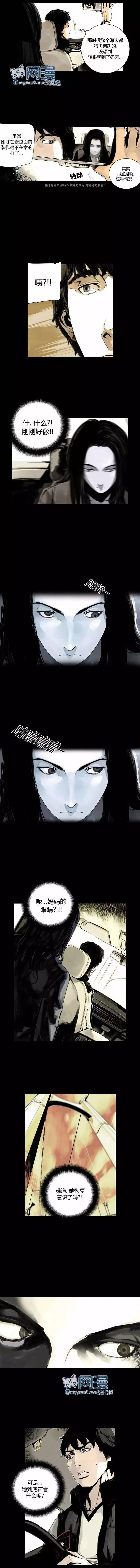 第03回7