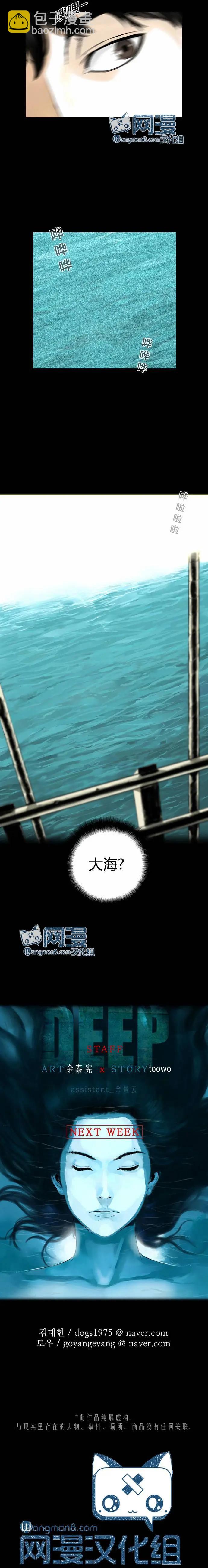 第03回8