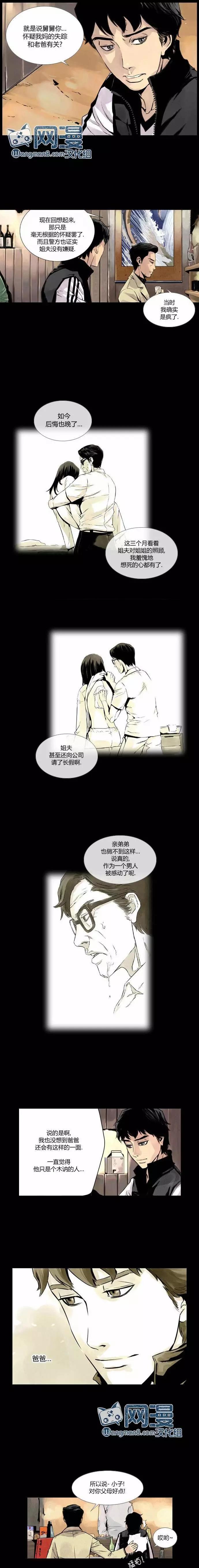 第04回6