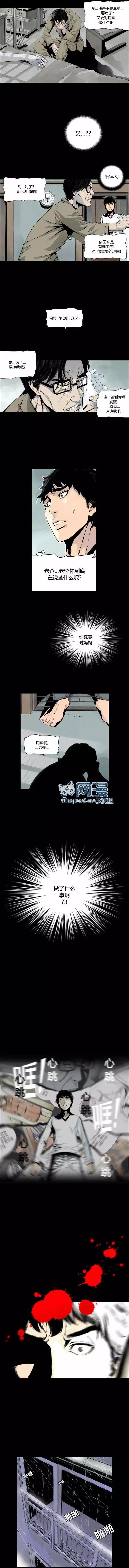 第05回7