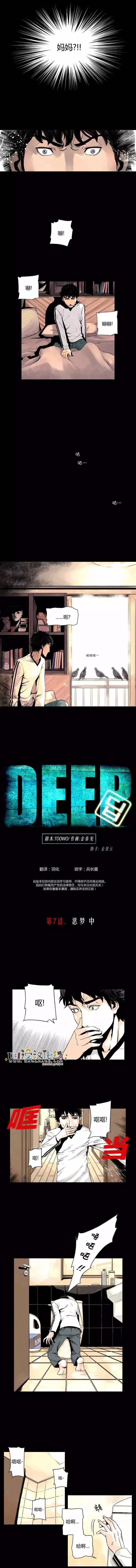 第07回0