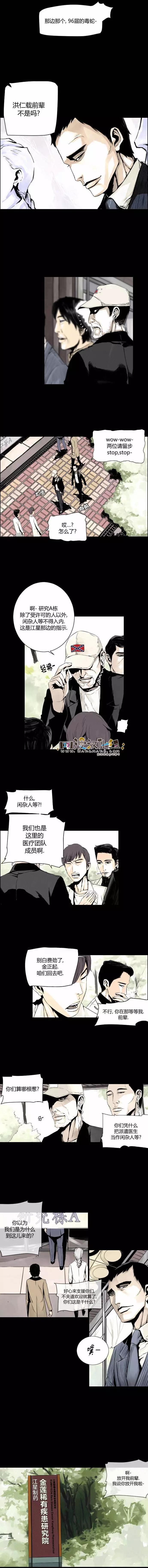第07回7