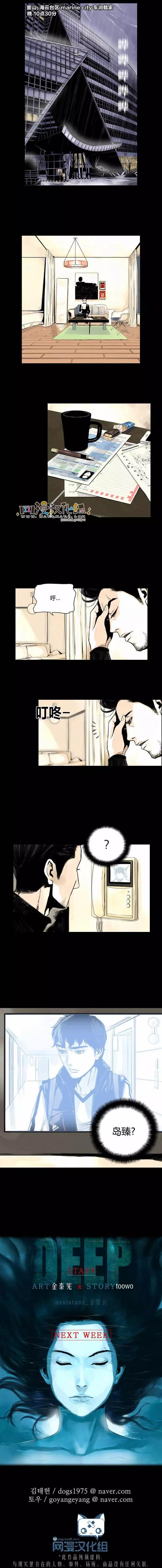 第07回8