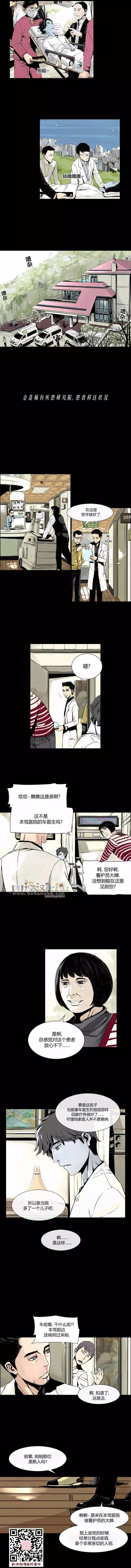 第09回0