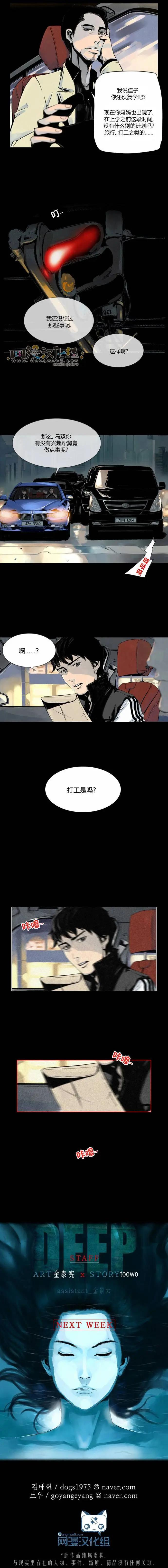 第09回7