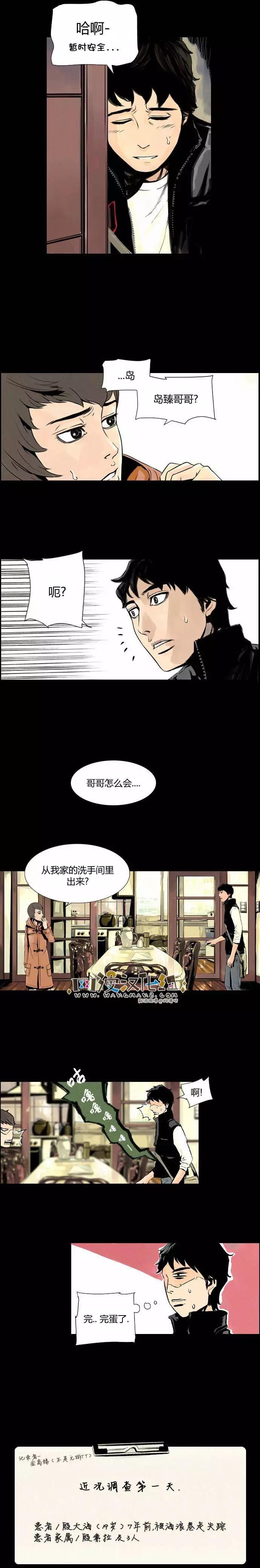 第10回3