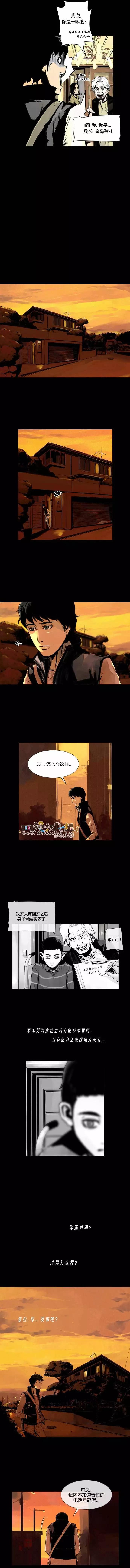 第10回8