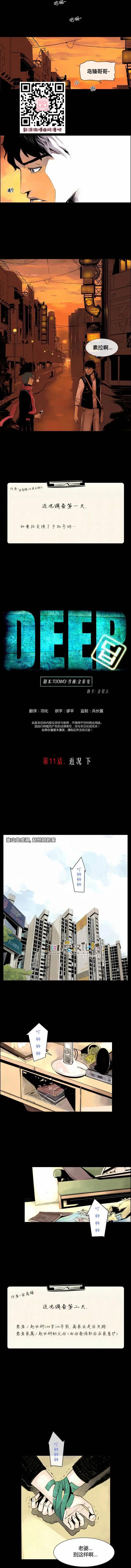 第11回0