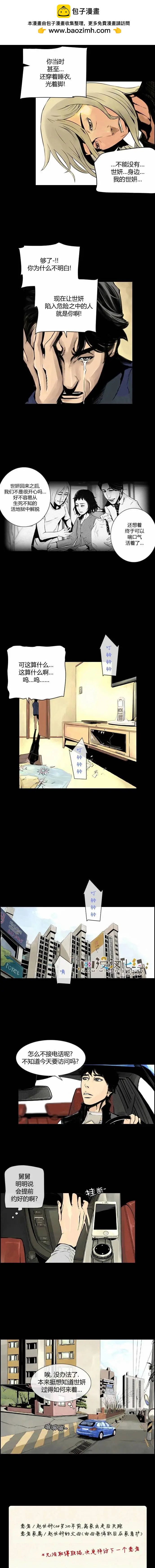 第11回2