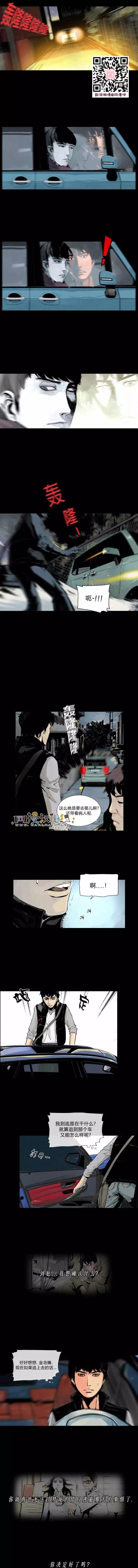 第12回0
