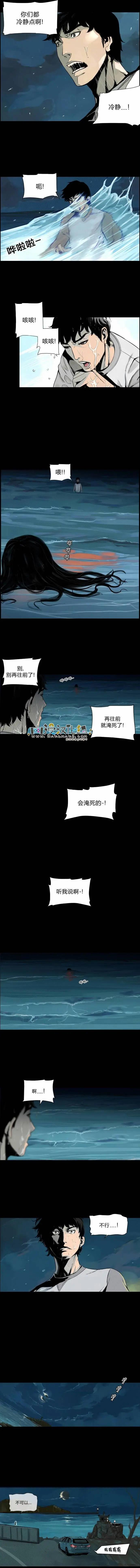 第12回6