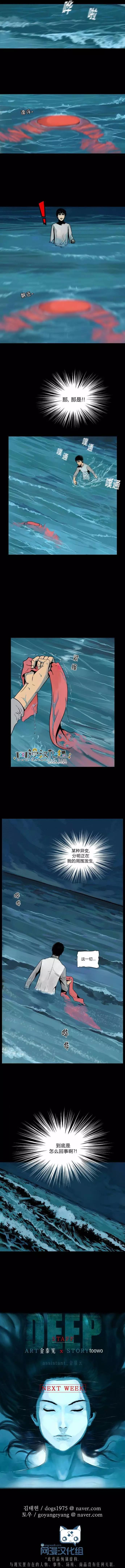 第12回8