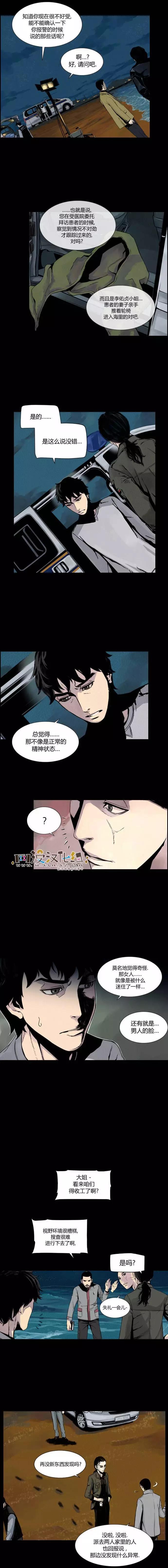 第13回2