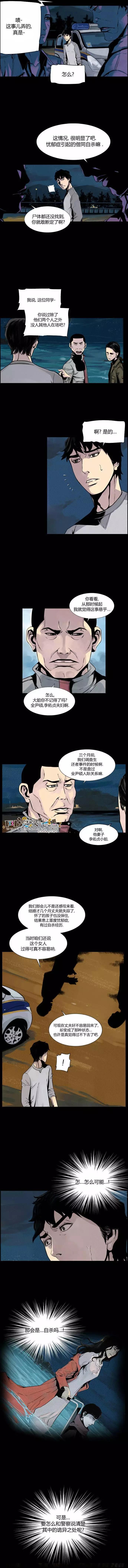 第13回3