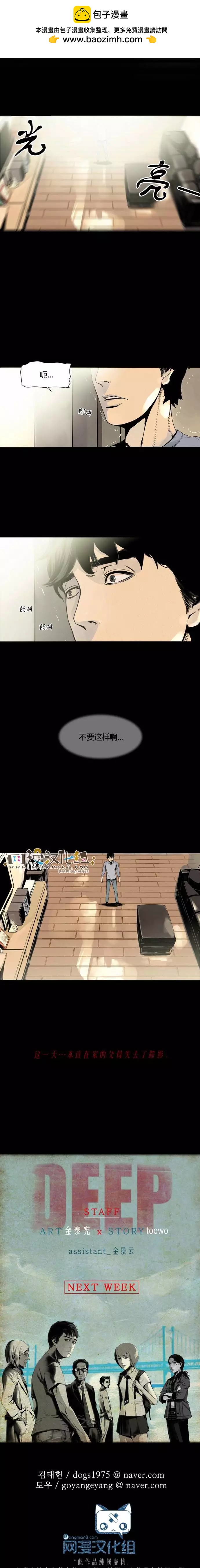 第13回8