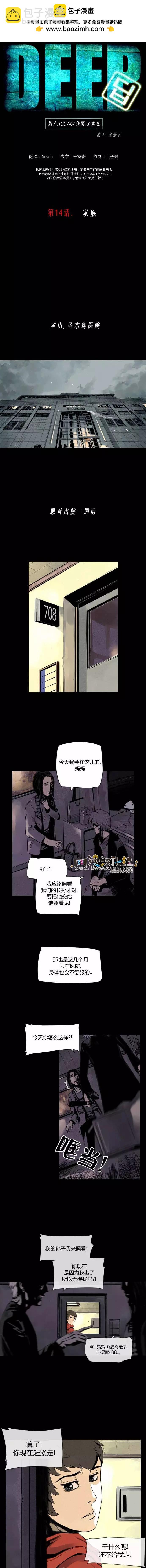 第14回1