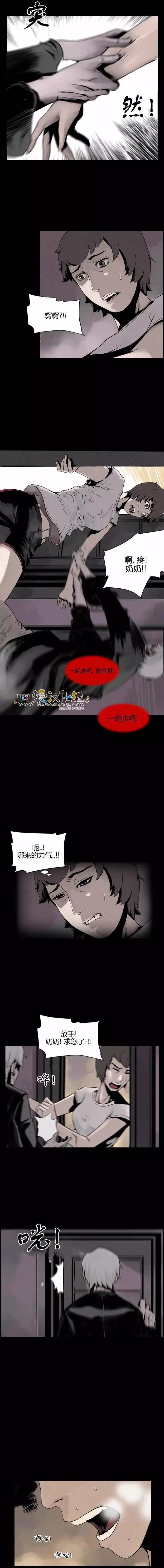 第14回6