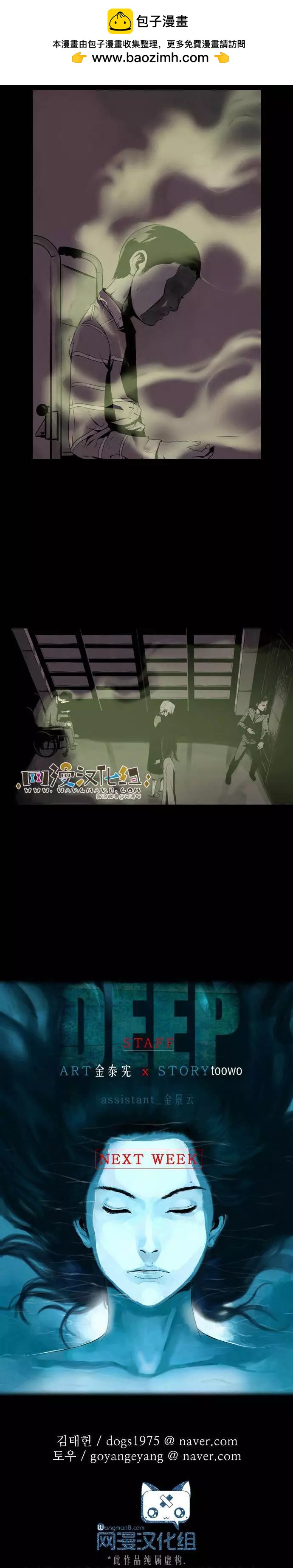 第14回9
