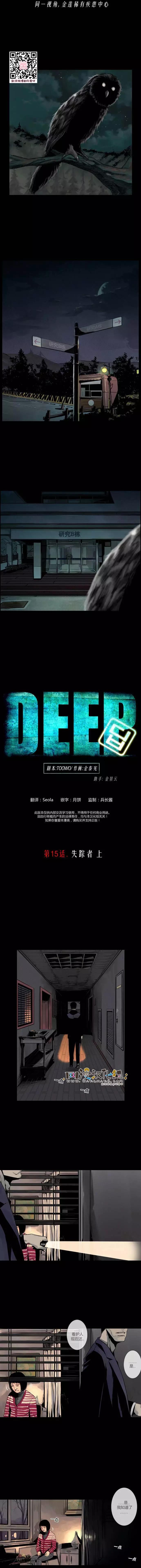 第15回0