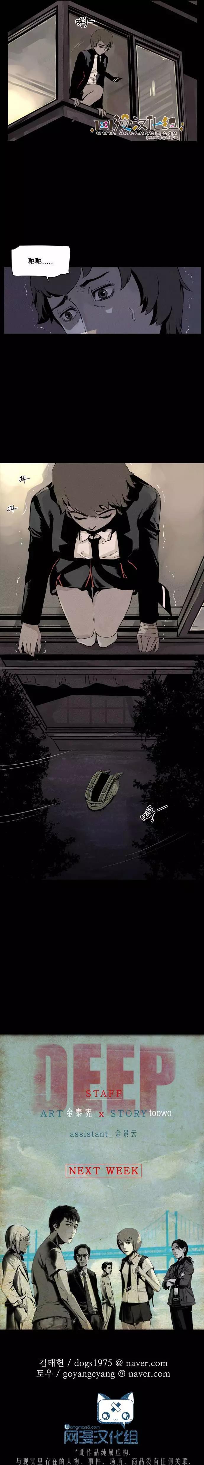 第15回8