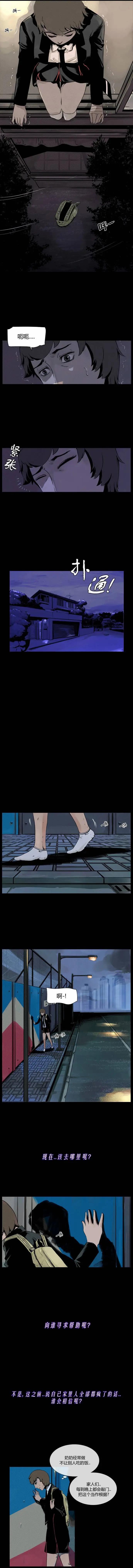 第16回0