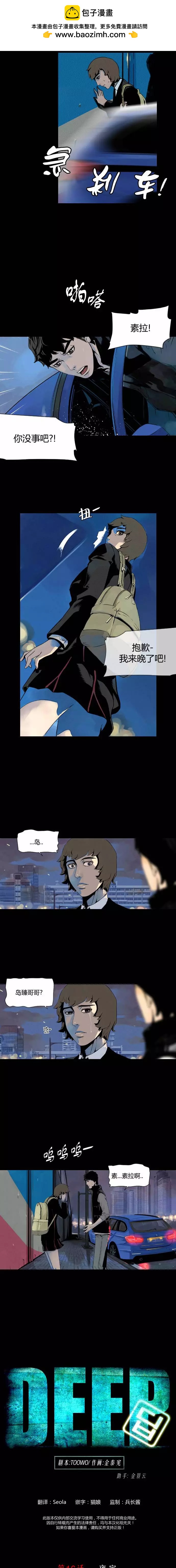 第16回1