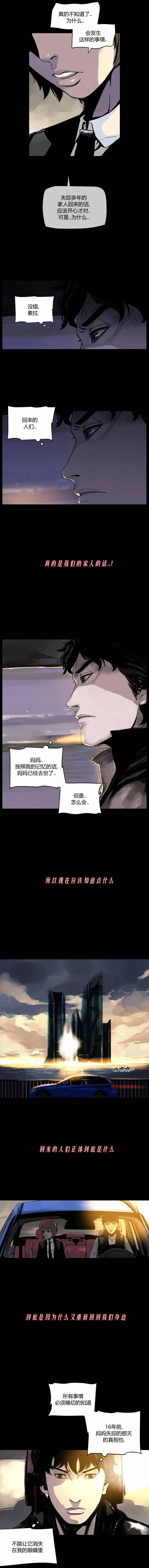 第16回3