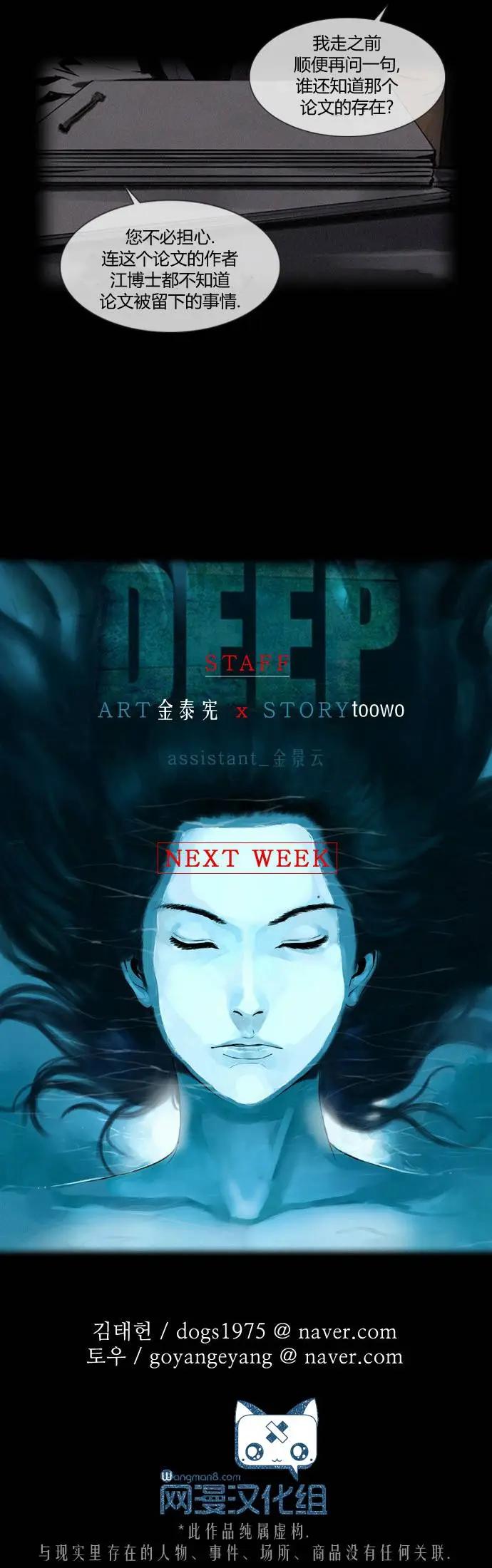 第16回7