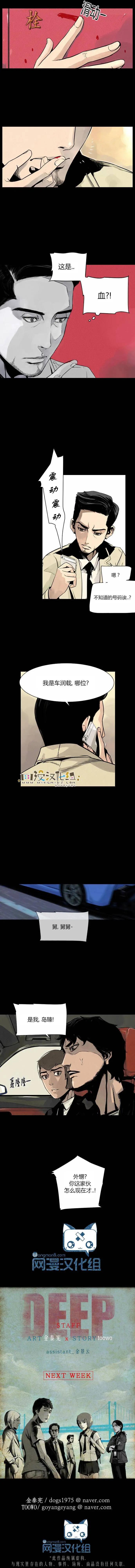 第17回6