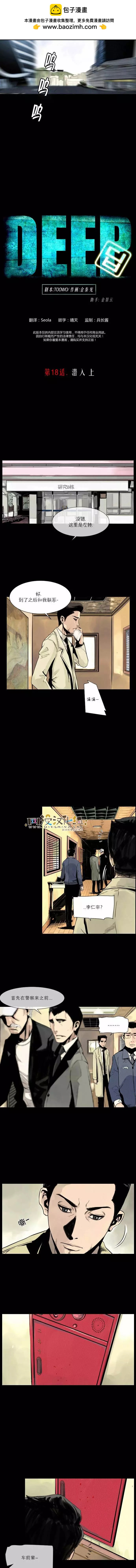 第18回1