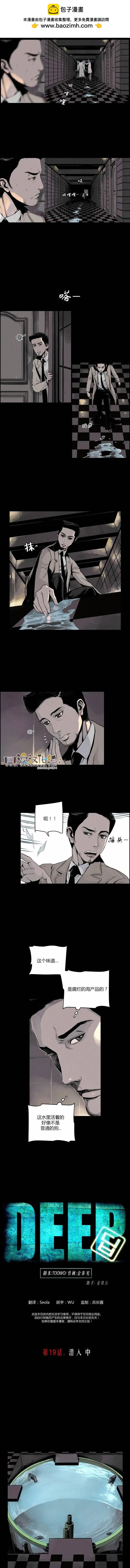 第19回1