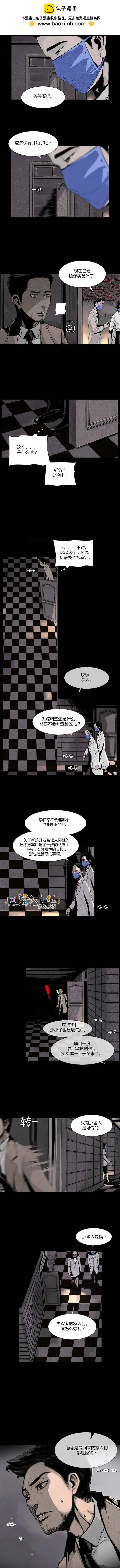 第19回3