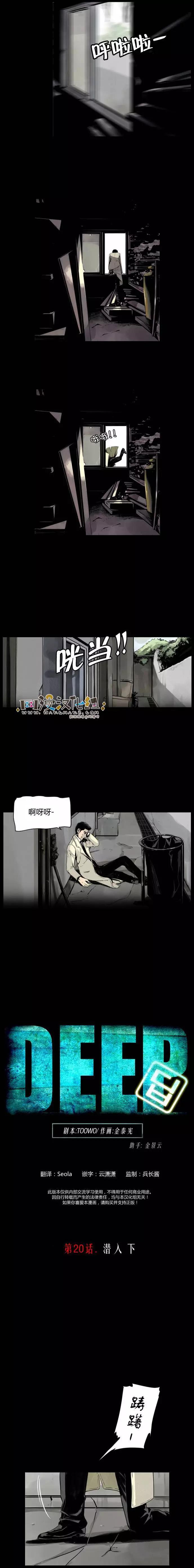 第20回3