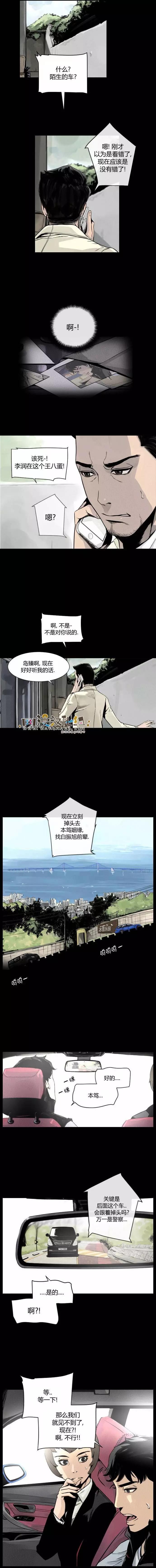 第20回5