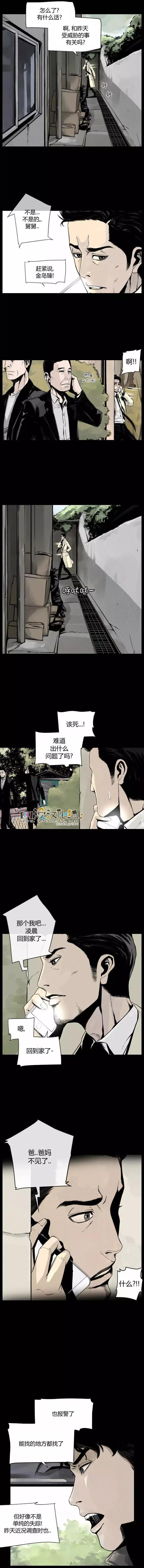 第20回6