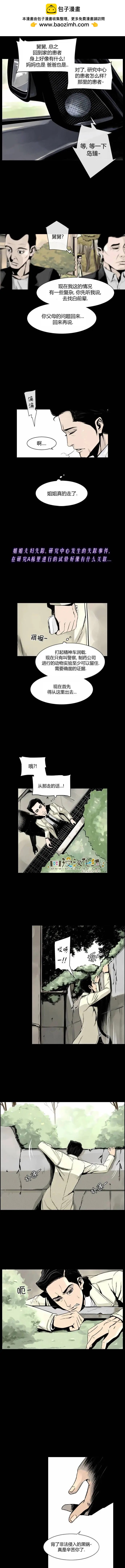 第20回7