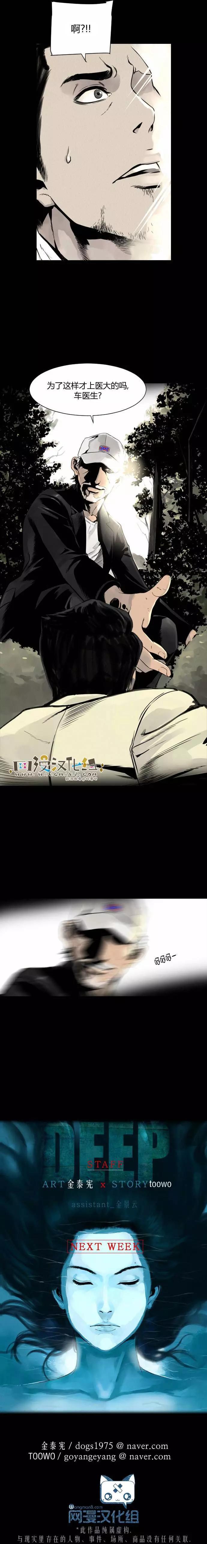 第20回8