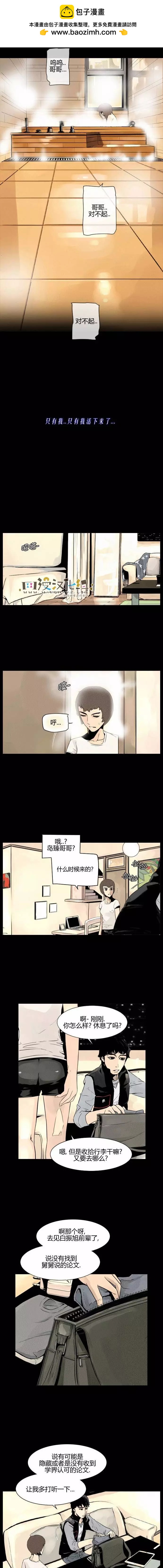 第21回6