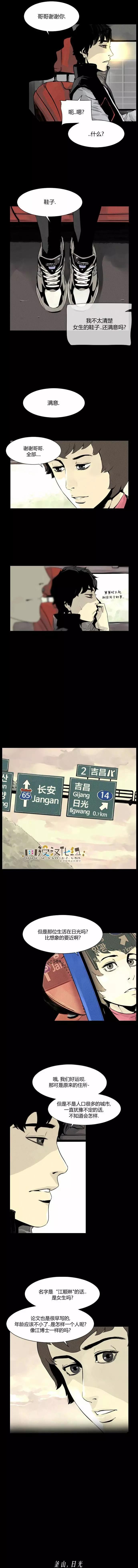 第22回4