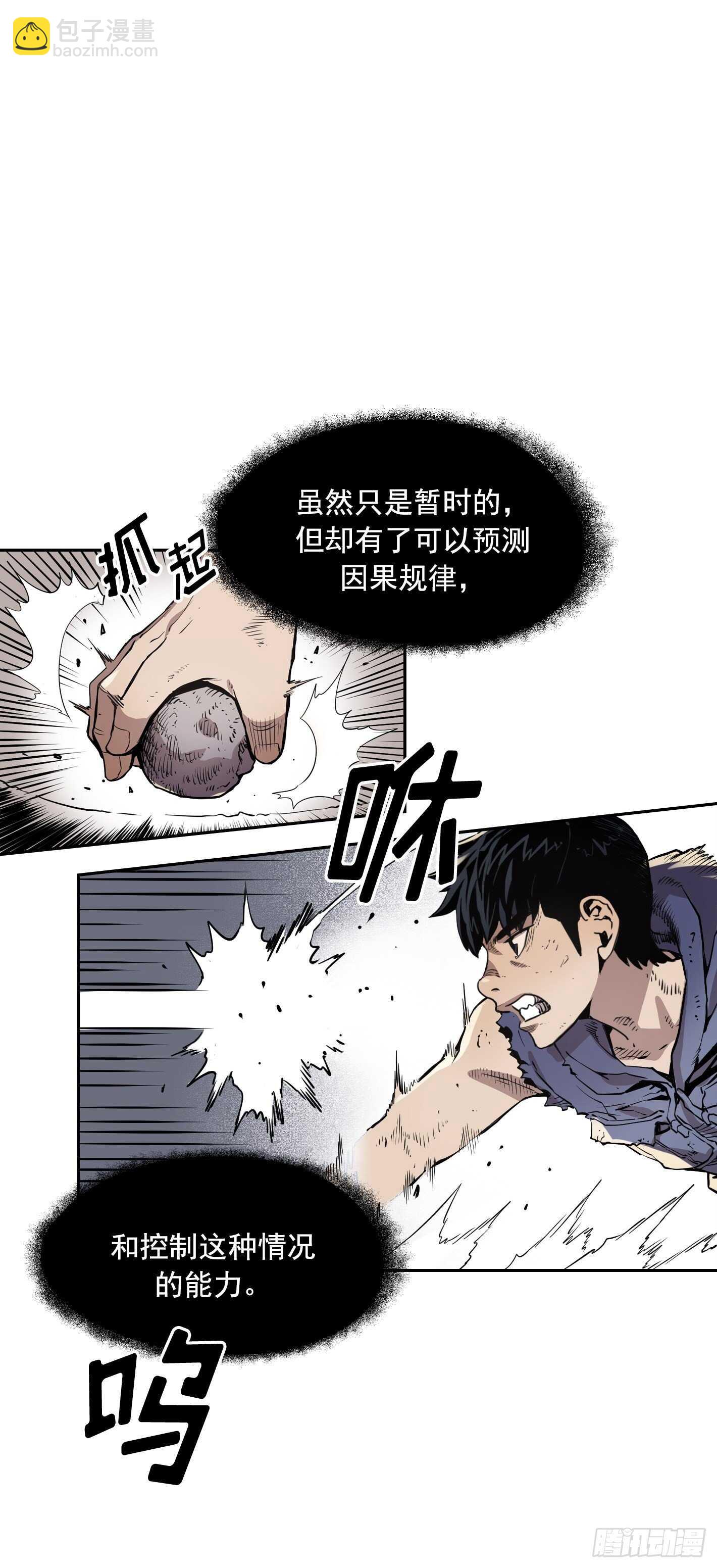 第08话10