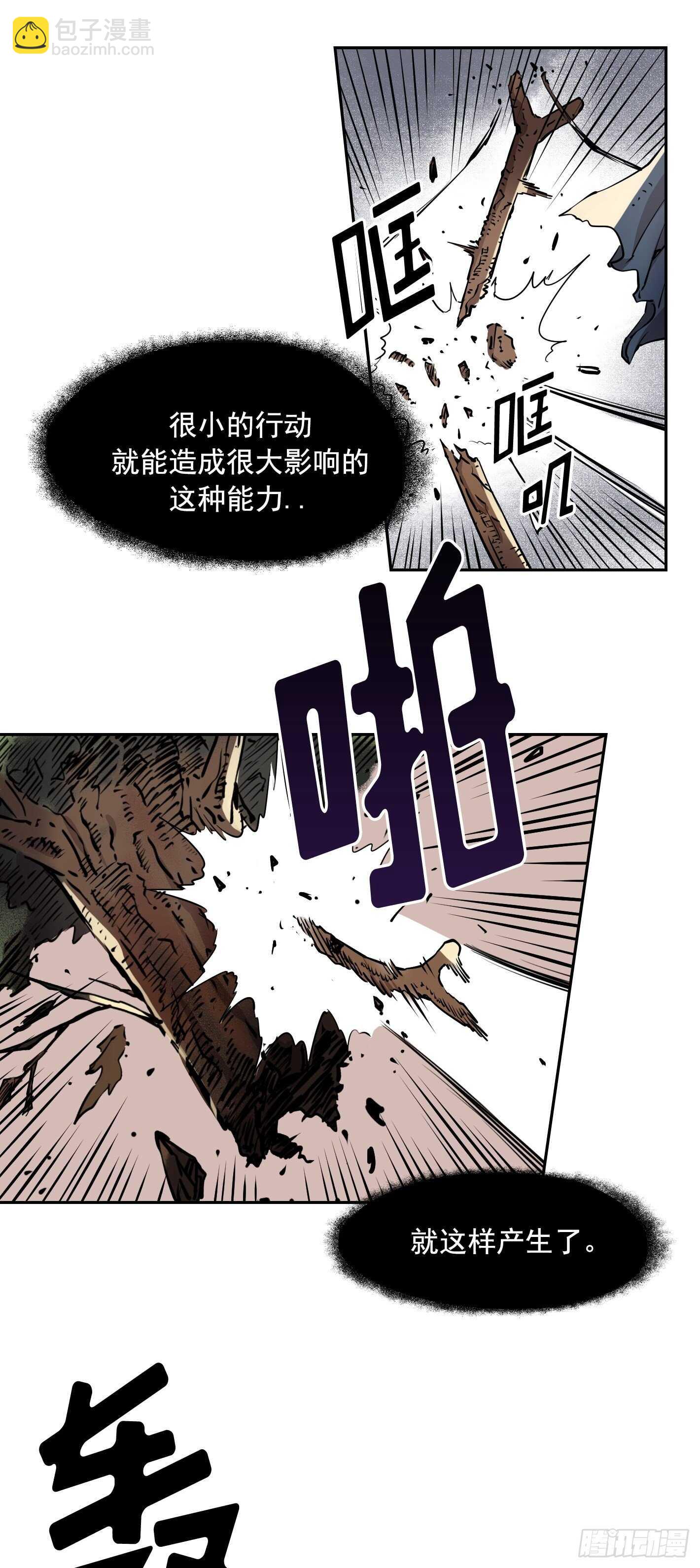第08话11
