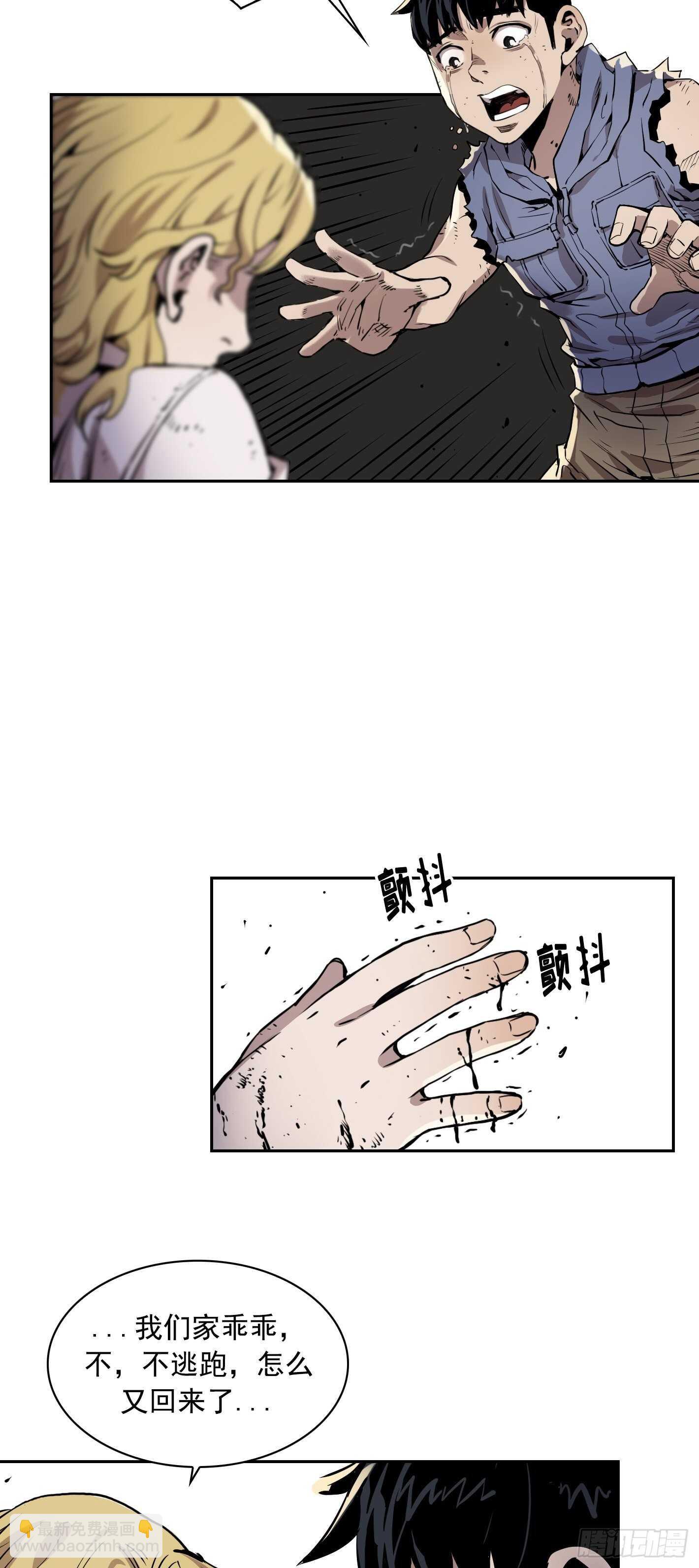 第08话16