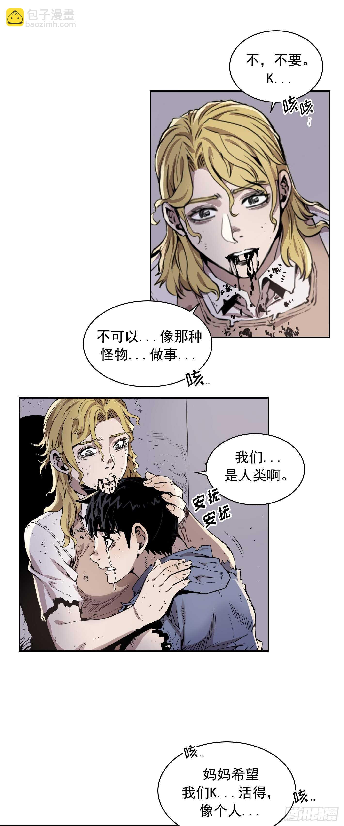 第08话19