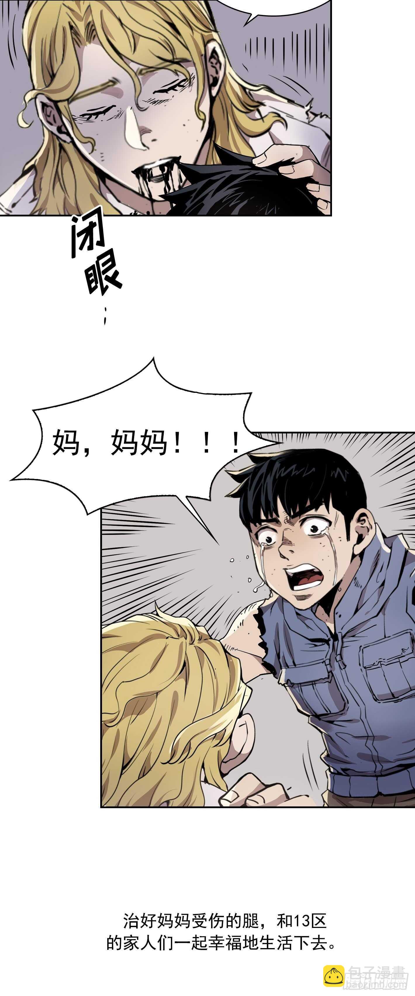 第08话20