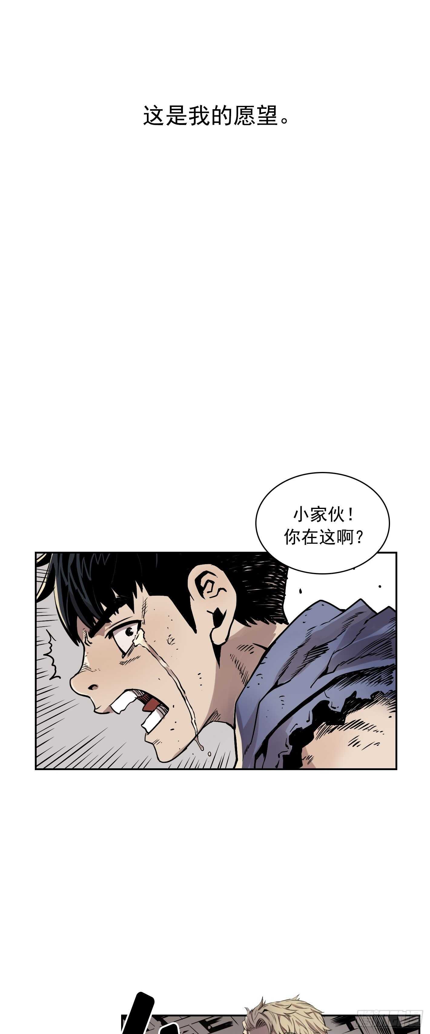 第08话21
