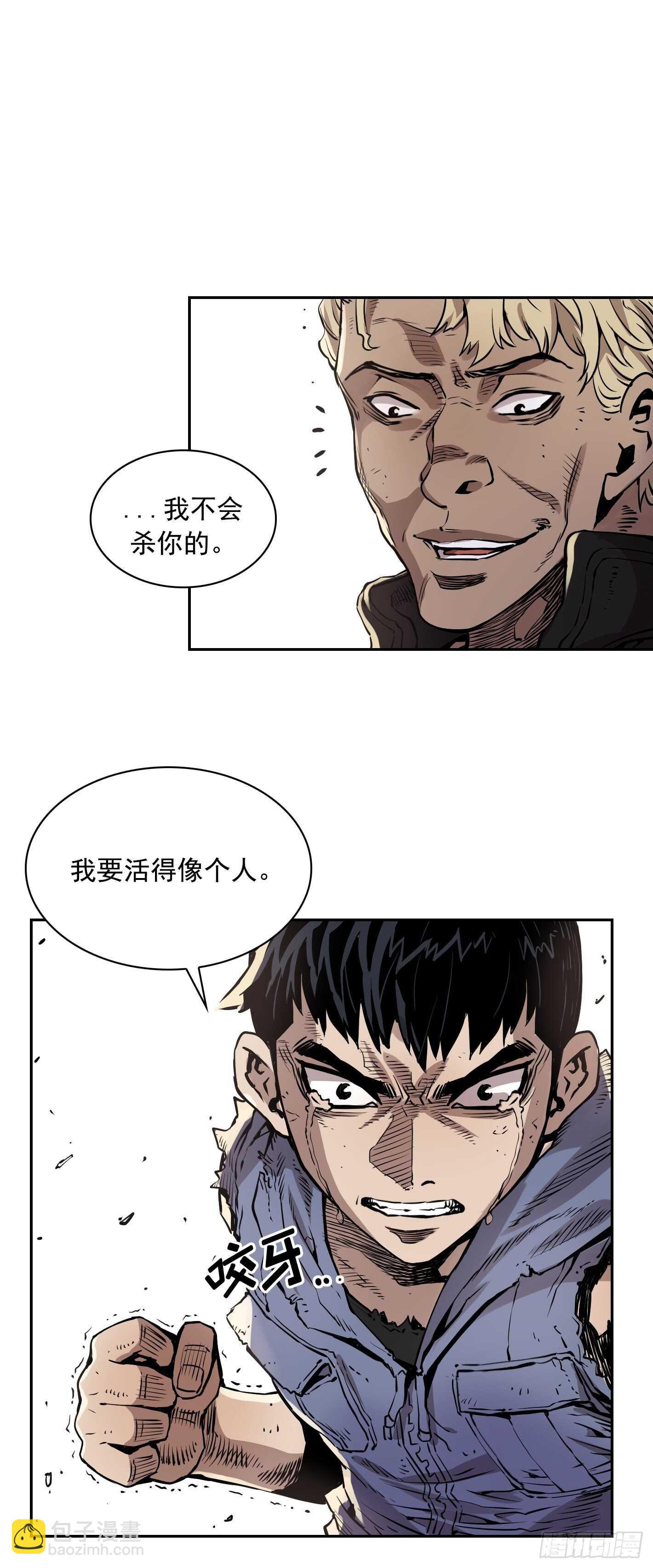 第08话23